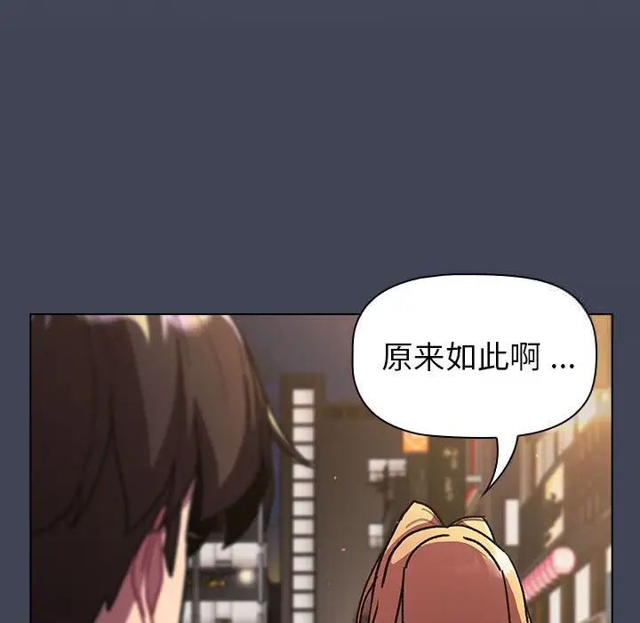 86P - 分组换换爱