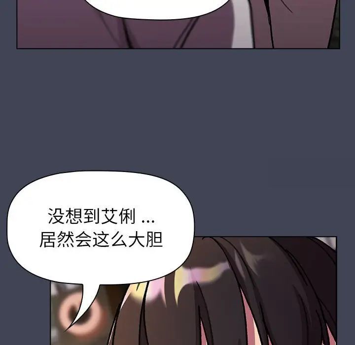 88P - 分组换换爱