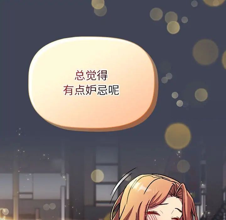 92P - 分组换换爱