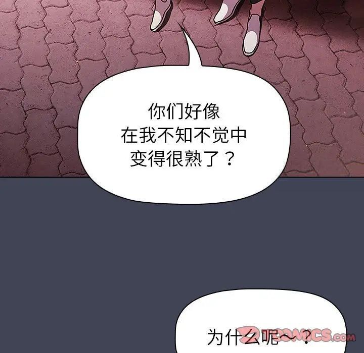 99P - 分组换换爱