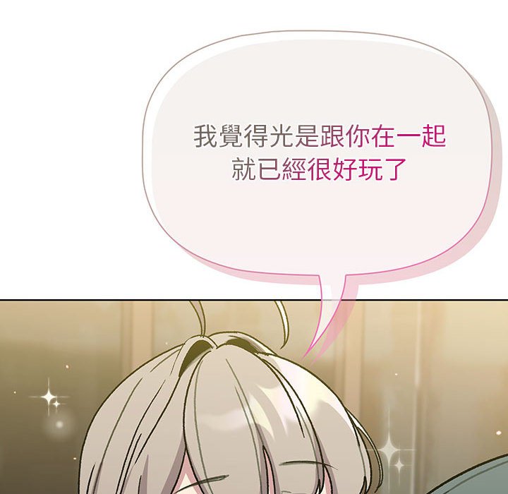 104P - 分组换换爱