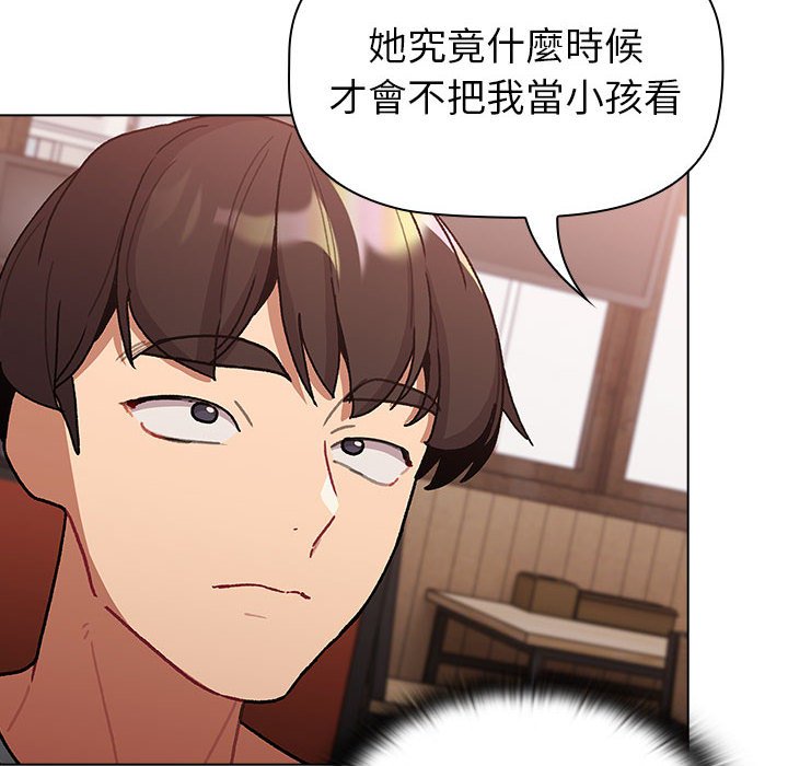 128P - 分组换换爱