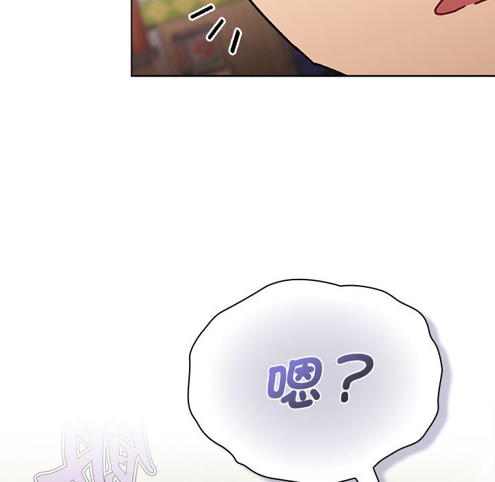 134P - 分组换换爱