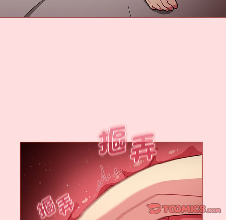 21P - 分组换换爱