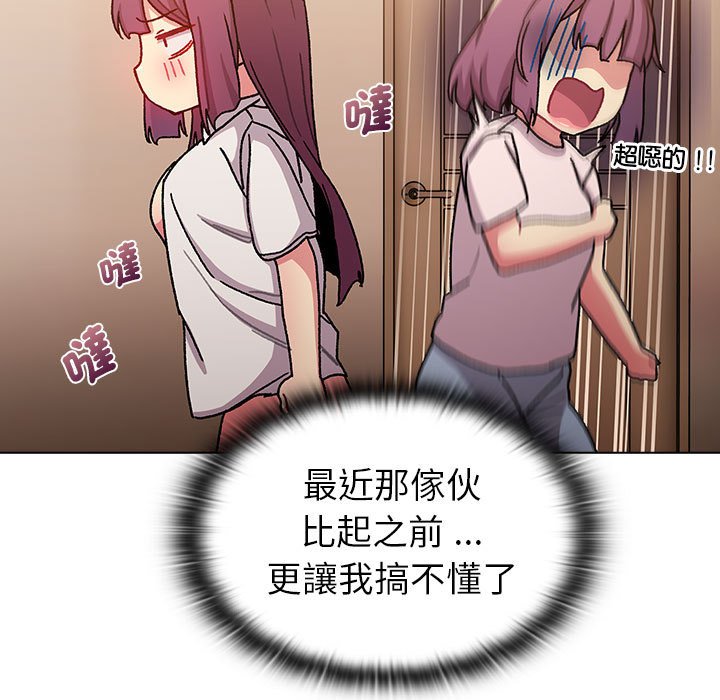 41P - 分组换换爱