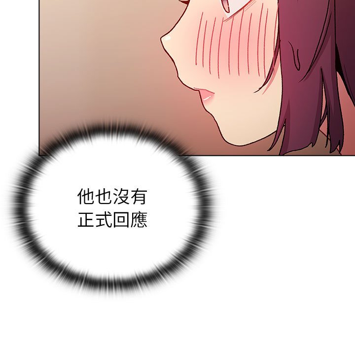 43P - 分组换换爱