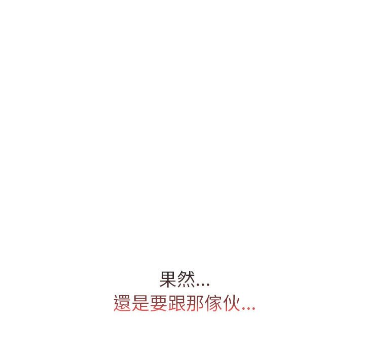 44P - 分组换换爱
