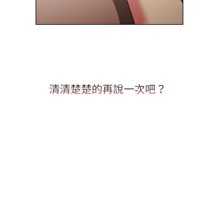 46P - 分组换换爱