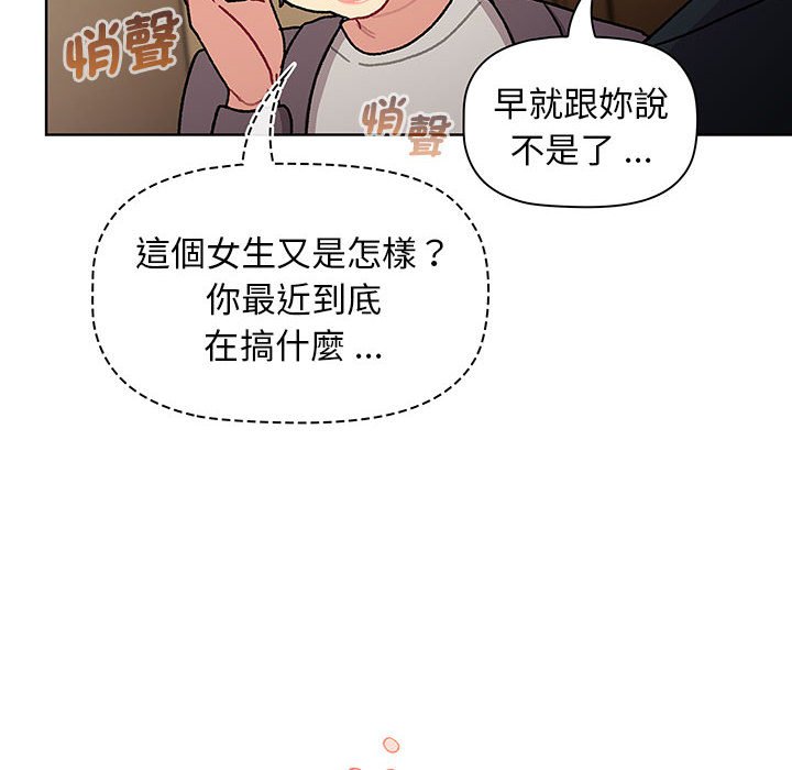 60P - 分组换换爱