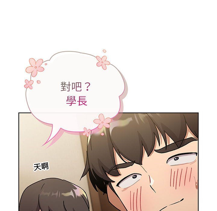 68P - 分组换换爱