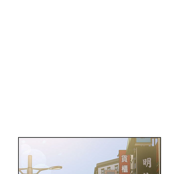 70P - 分组换换爱