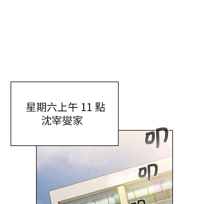 78P - 分组换换爱