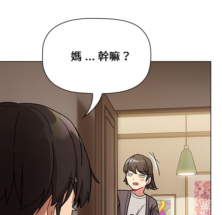 82P - 分组换换爱