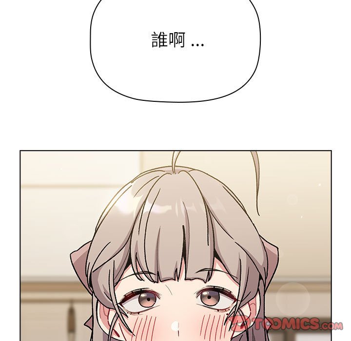 87P - 分组换换爱