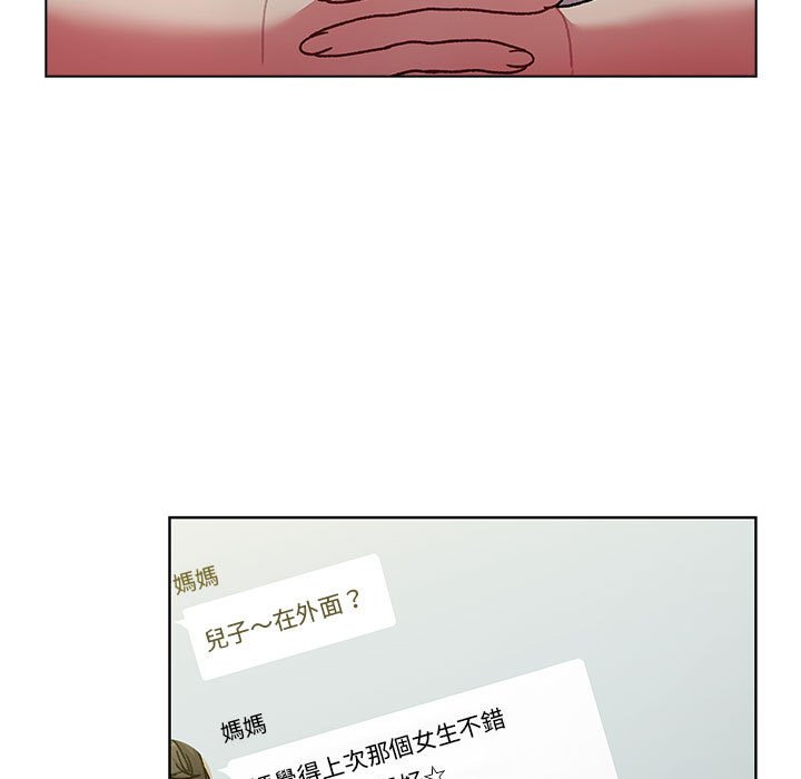 89P - 分组换换爱