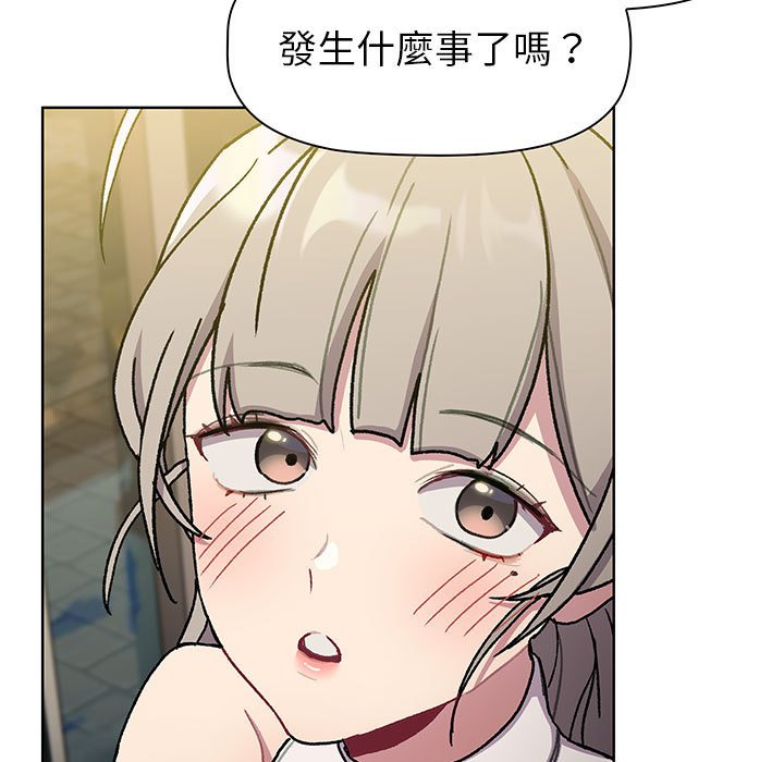 95P - 分组换换爱