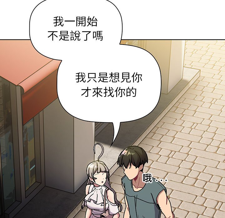 97P - 分组换换爱