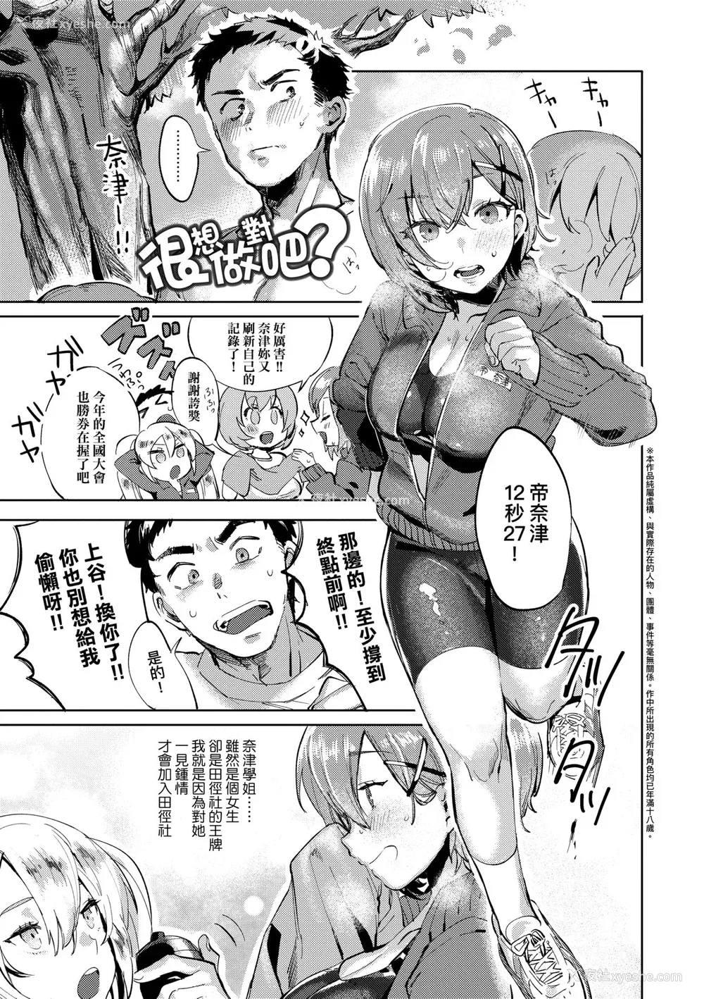 180P - [まめおじたん] Knospenmädchen｜花蕊少女 [中国翻訳] [无修正] [DL版]