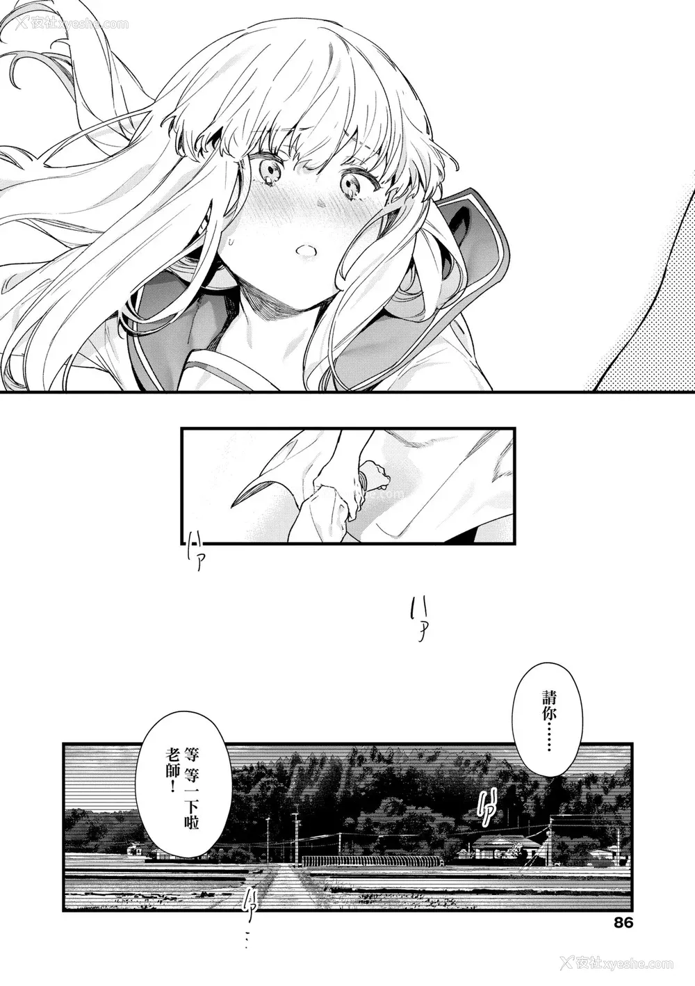 91P - [まめおじたん] Knospenmädchen｜花蕊少女 [中国翻訳] [无修正] [DL版]