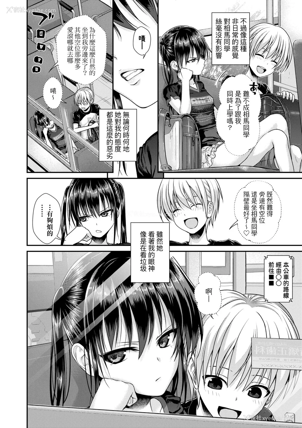 117P - [40010试作型] プロトタイプロリータ [中国翻訳] [无修正] [DL版]