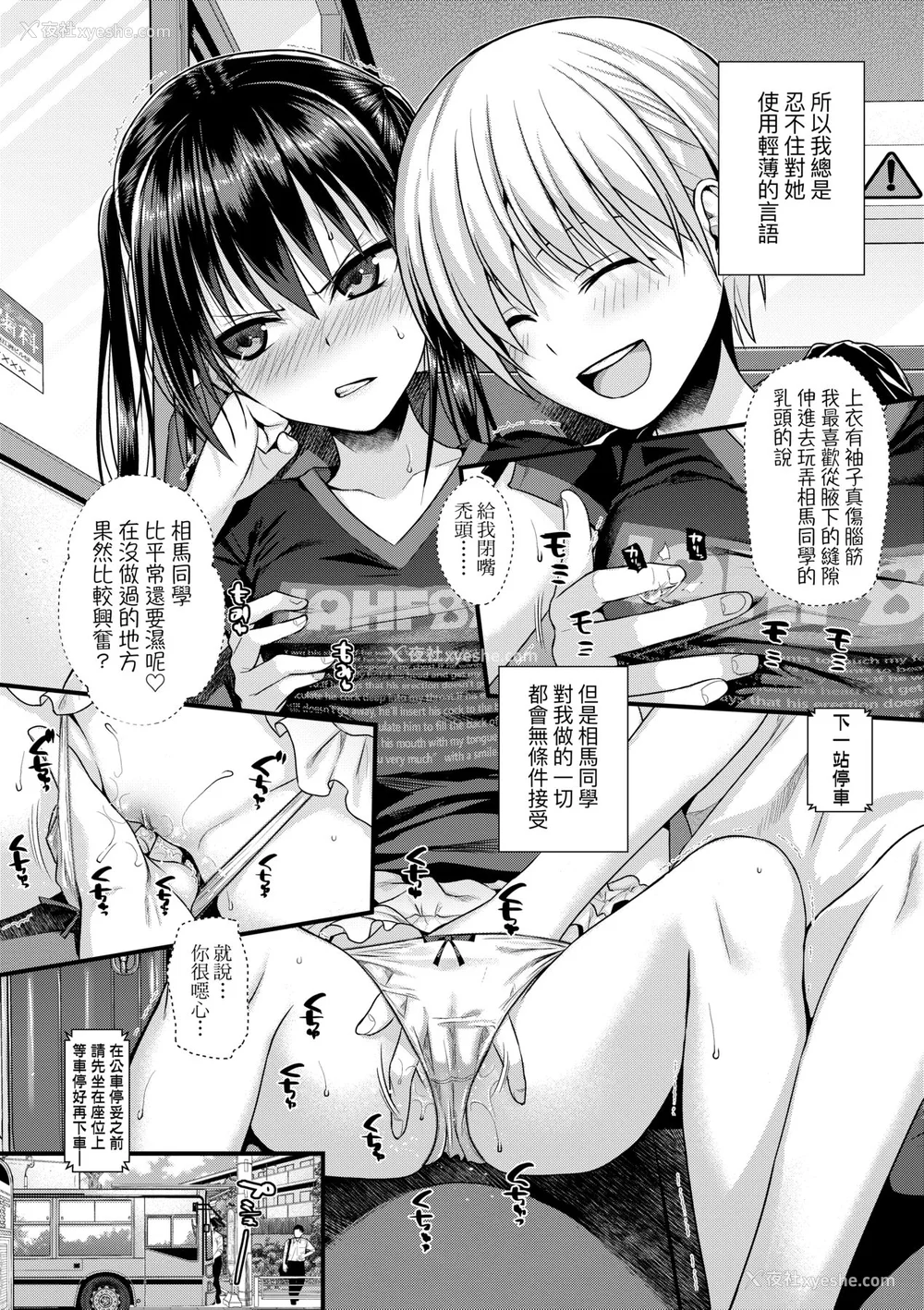 120P - [40010试作型] プロトタイプロリータ [中国翻訳] [无修正] [DL版]