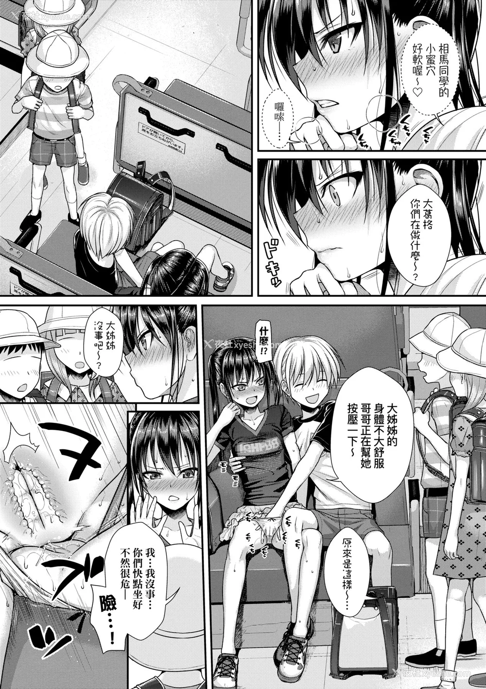 121P - [40010试作型] プロトタイプロリータ [中国翻訳] [无修正] [DL版]