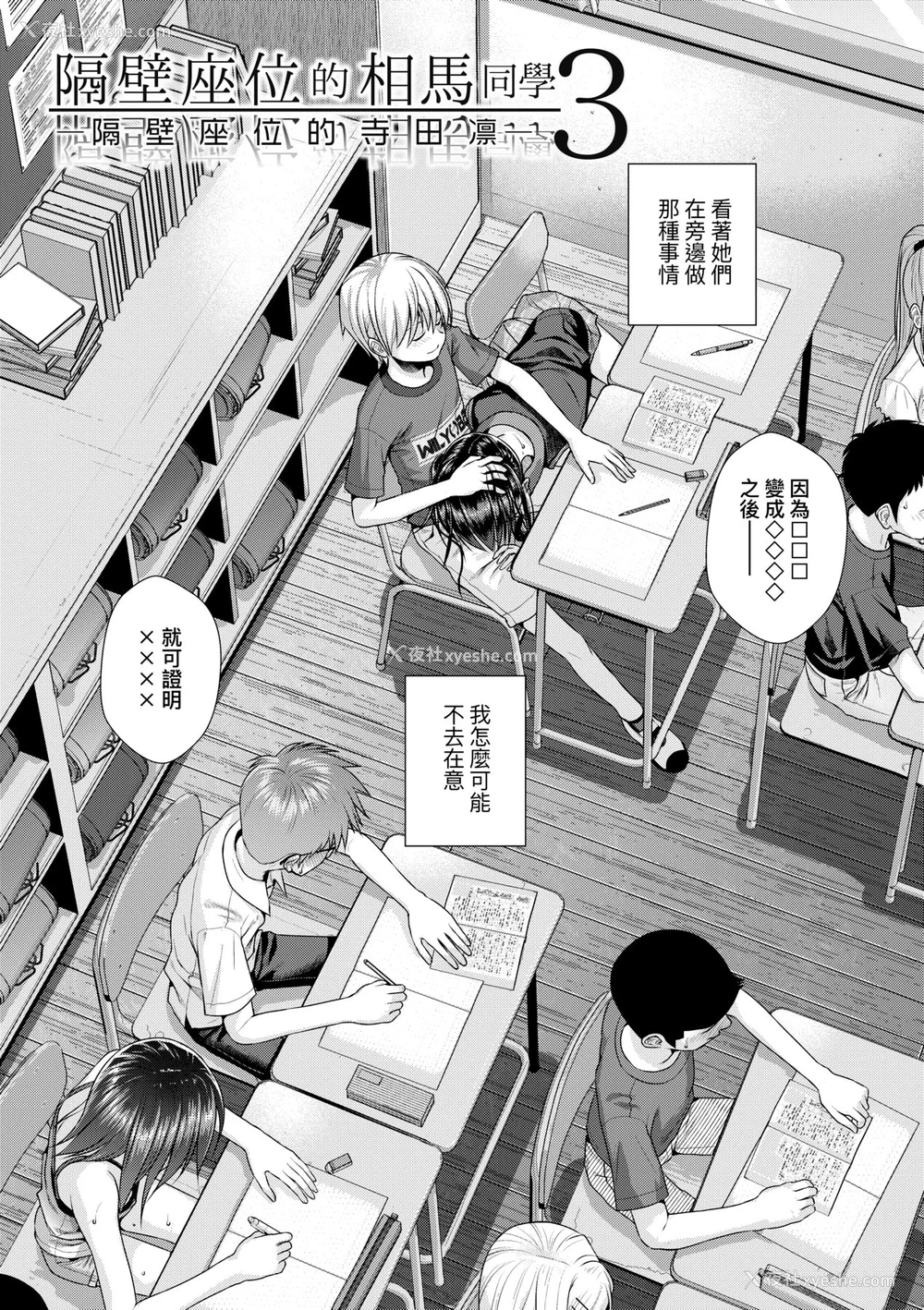 143P - [40010试作型] プロトタイプロリータ [中国翻訳] [无修正] [DL版]