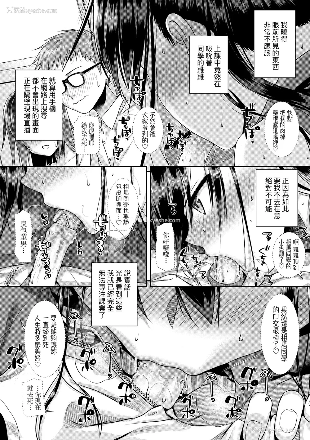 145P - [40010试作型] プロトタイプロリータ [中国翻訳] [无修正] [DL版]