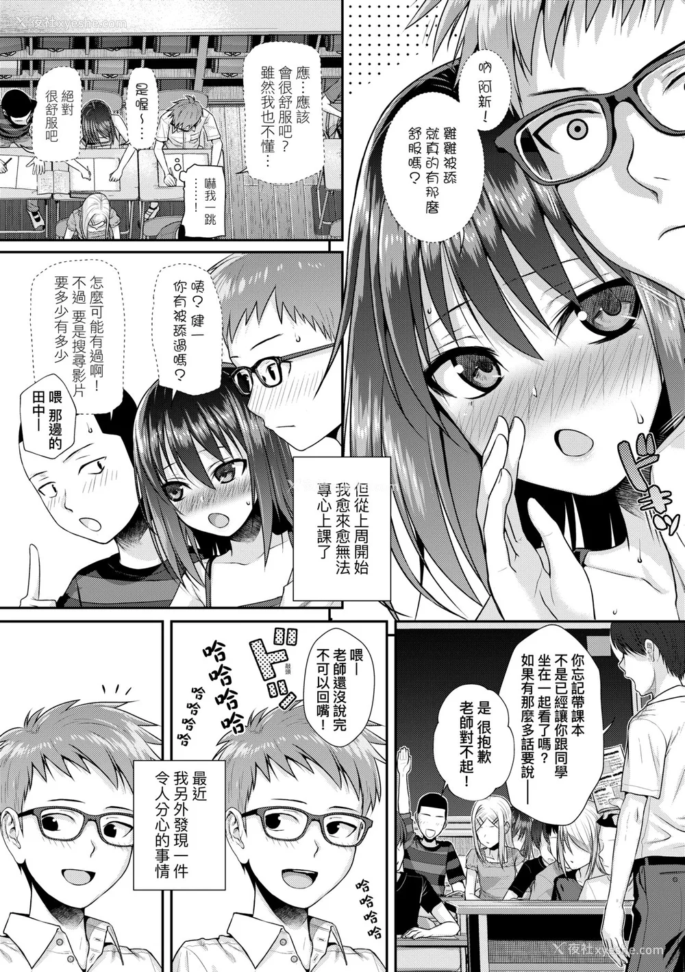 146P - [40010试作型] プロトタイプロリータ [中国翻訳] [无修正] [DL版]