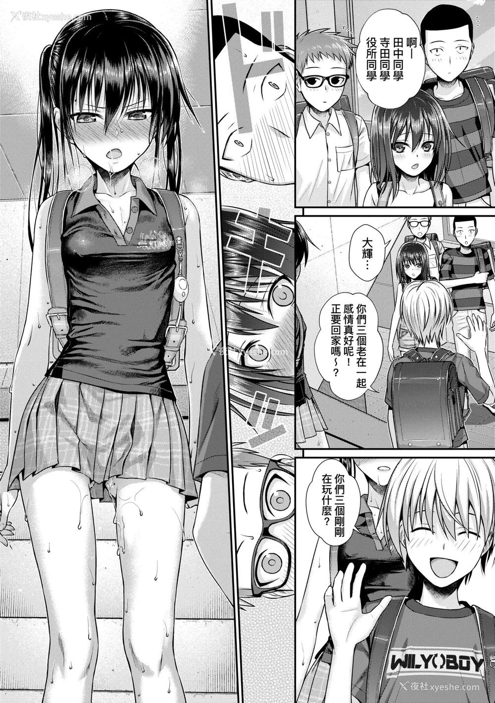 177P - [40010试作型] プロトタイプロリータ [中国翻訳] [无修正] [DL版]