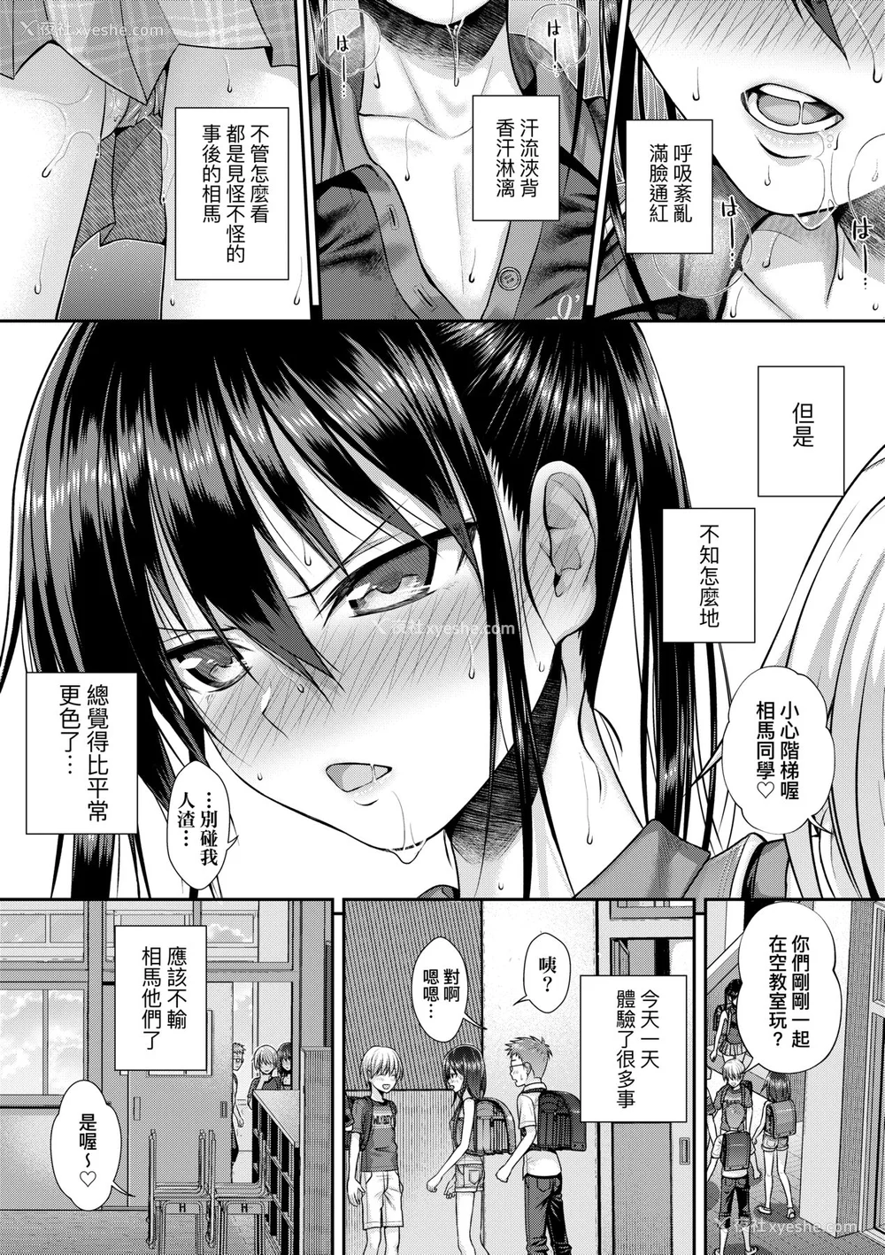 178P - [40010试作型] プロトタイプロリータ [中国翻訳] [无修正] [DL版]