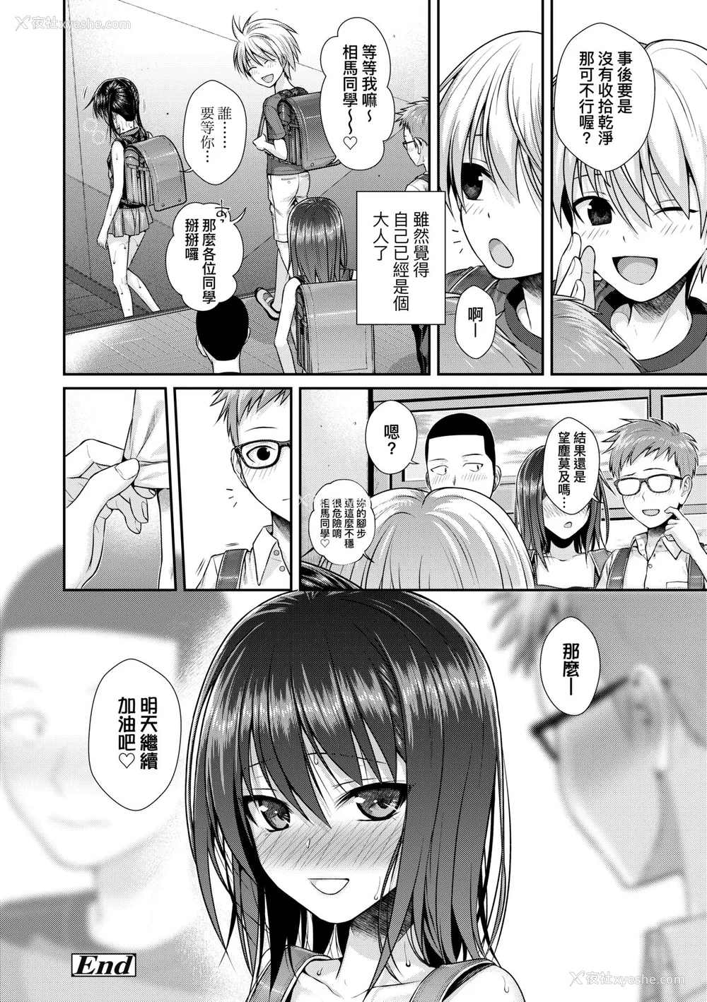 179P - [40010试作型] プロトタイプロリータ [中国翻訳] [无修正] [DL版]