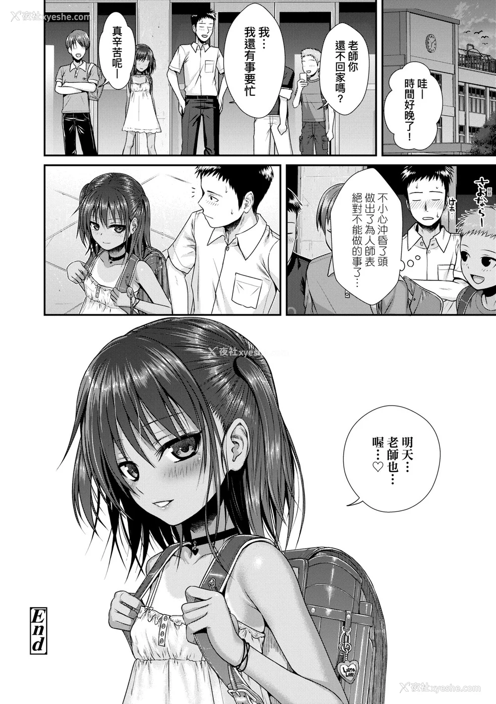 39P - [40010试作型] プロトタイプロリータ [中国翻訳] [无修正] [DL版]