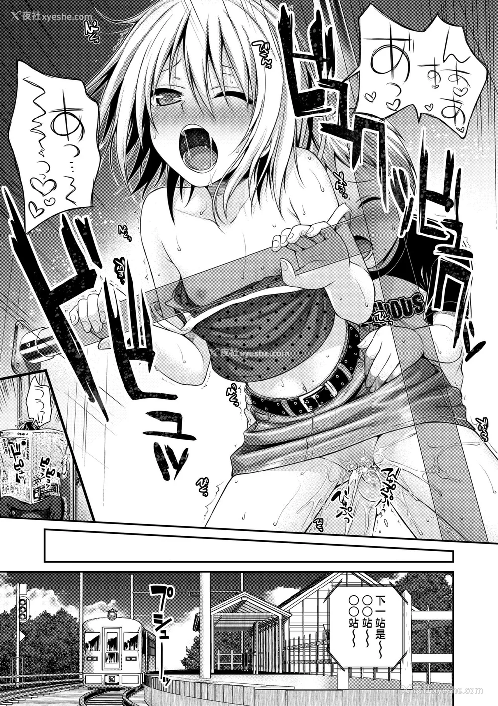64P - [40010试作型] プロトタイプロリータ [中国翻訳] [无修正] [DL版]