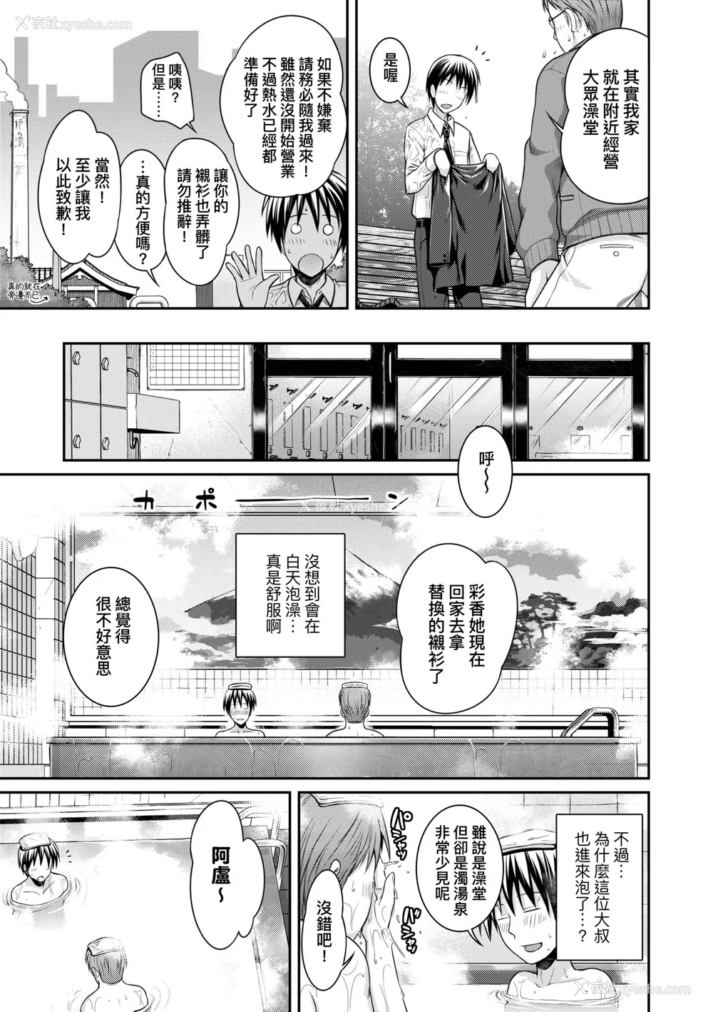 74P - [40010试作型] プロトタイプロリータ [中国翻訳] [无修正] [DL版]