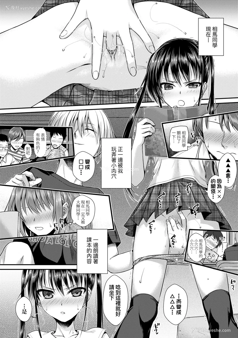 95P - [40010试作型] プロトタイプロリータ [中国翻訳] [无修正] [DL版]