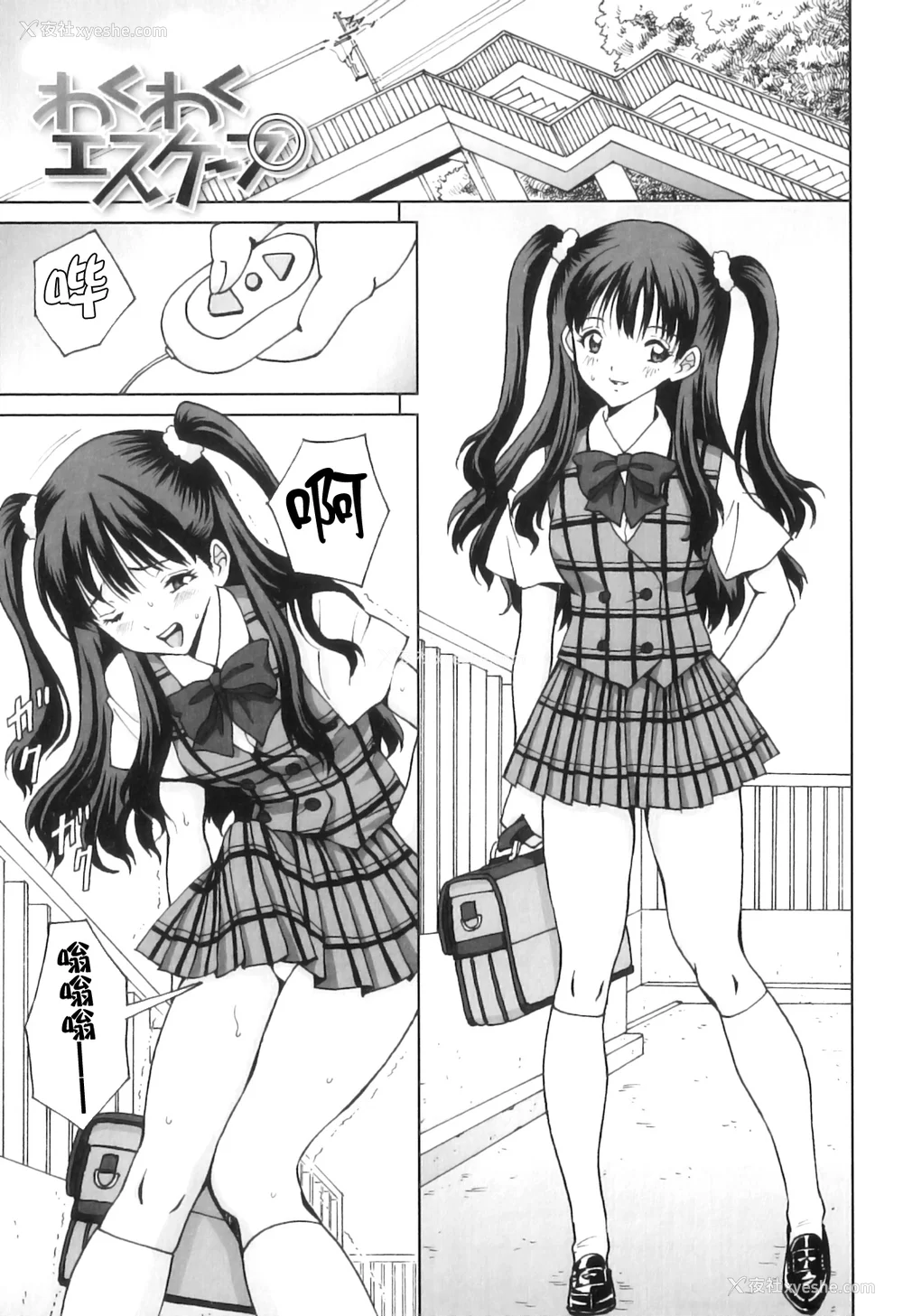 122P - [じんじん] ふたスキ！ [不咕鸟汉化组]