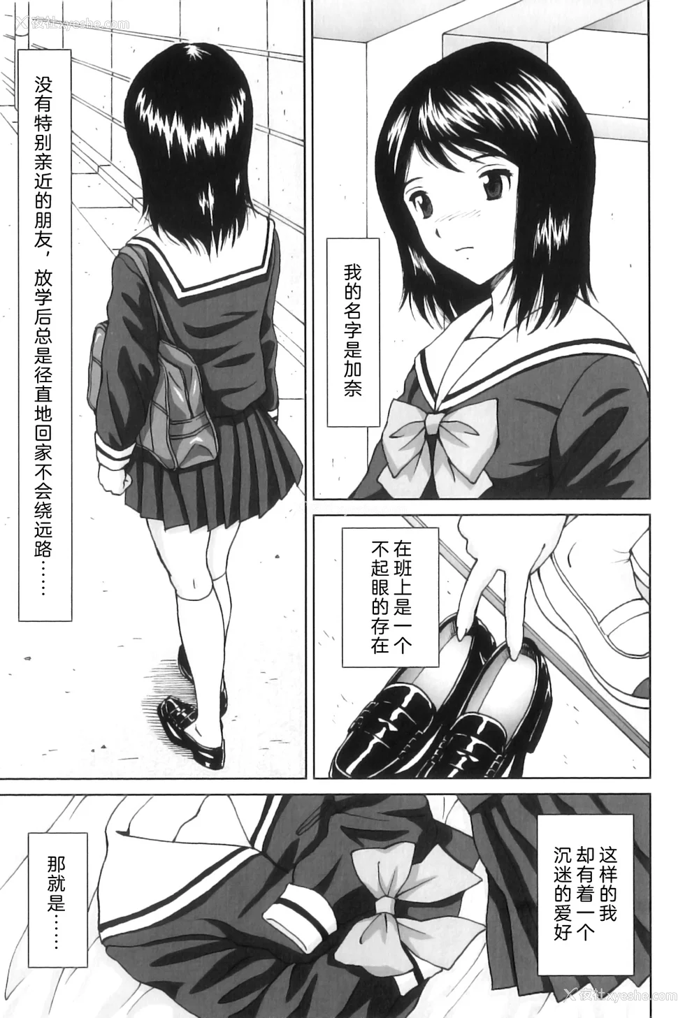 12P - [じんじん] ふたスキ！ [不咕鸟汉化组]