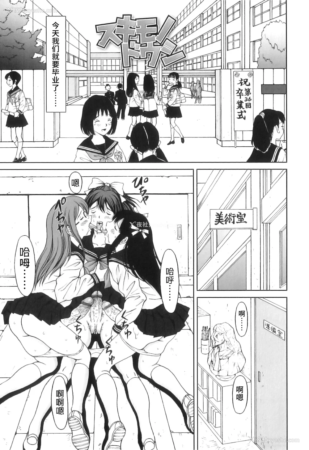 32P - [じんじん] ふたスキ！ [不咕鸟汉化组]