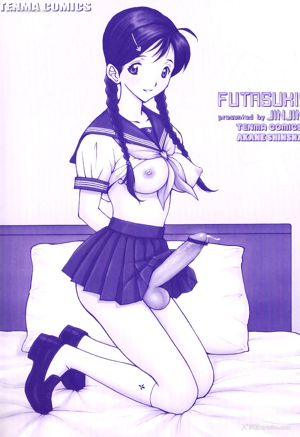 5P - [じんじん] ふたスキ！ [不咕鸟汉化组]