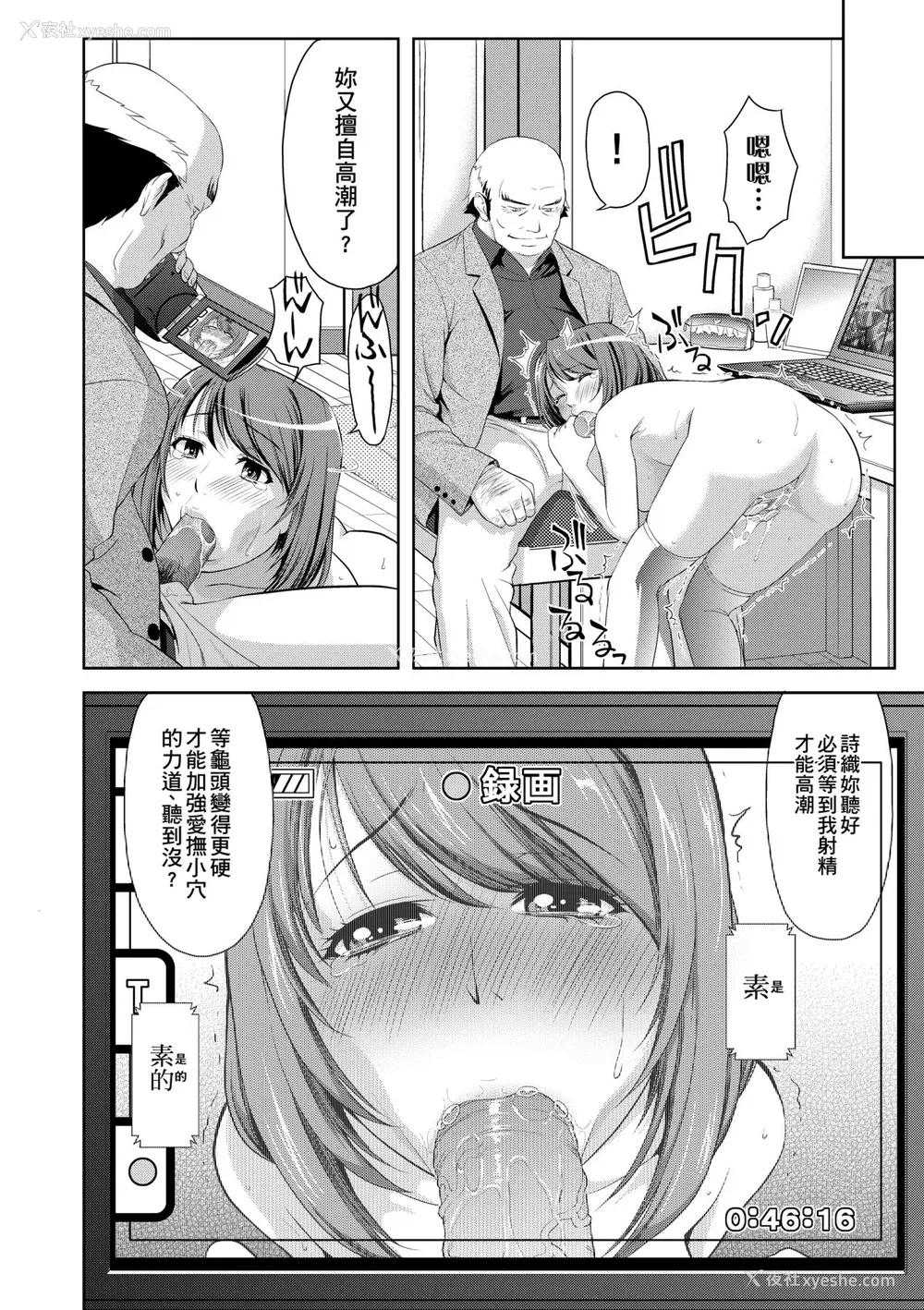 121P - [たかのゆき] みんな発情期! [中国翻訳] [无修正] [DL版]
