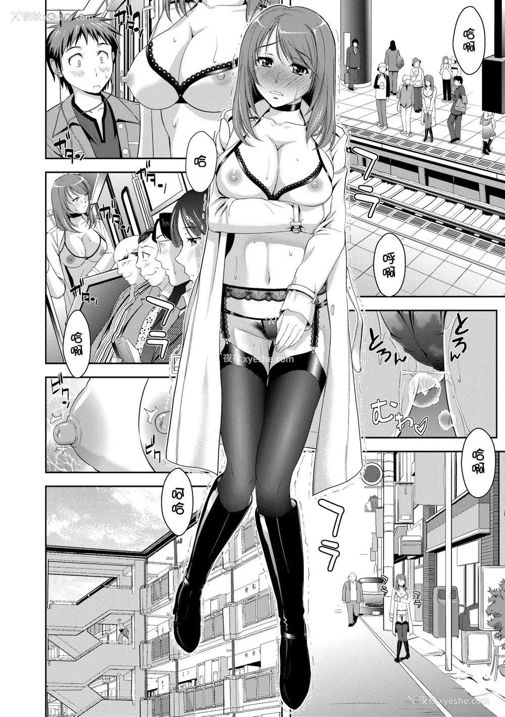 133P - [たかのゆき] みんな発情期! [中国翻訳] [无修正] [DL版]