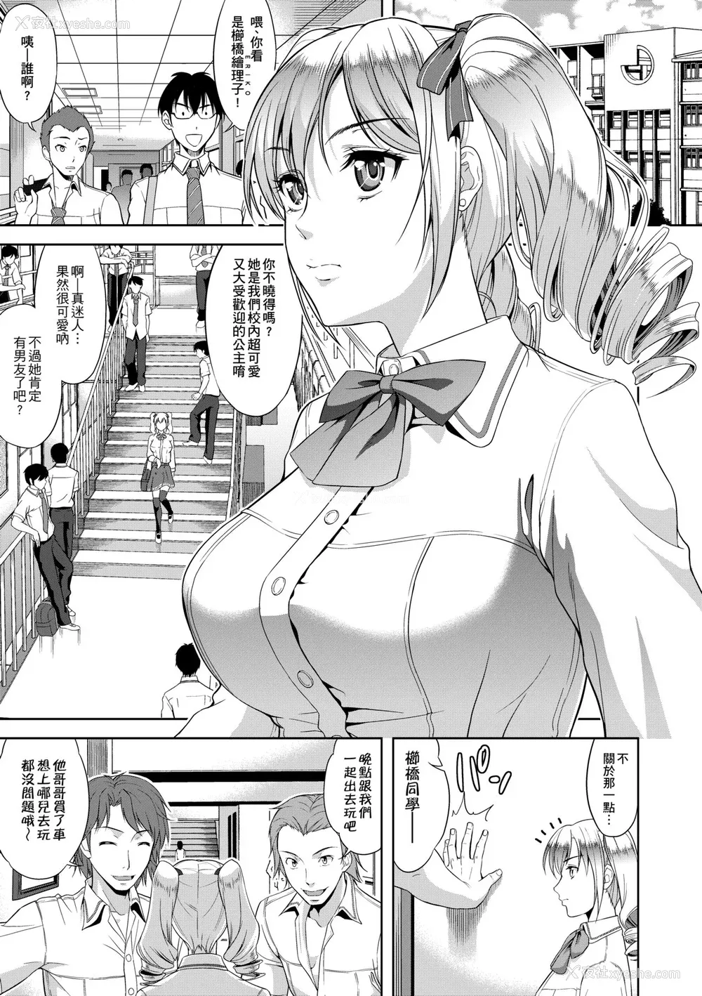62P - [たかのゆき] みんな発情期! [中国翻訳] [无修正] [DL版]