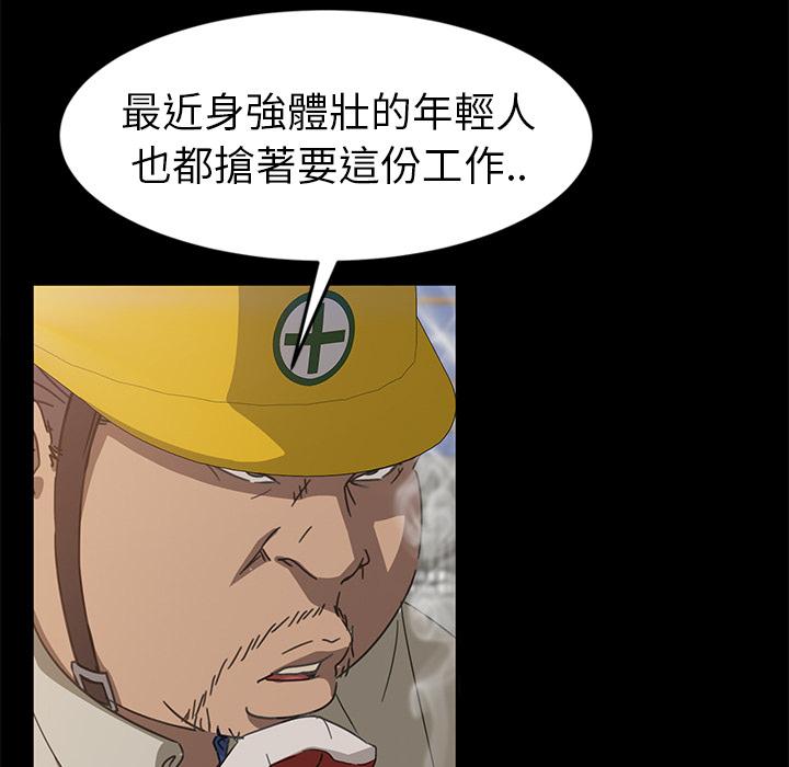 100P - 隔壁老金