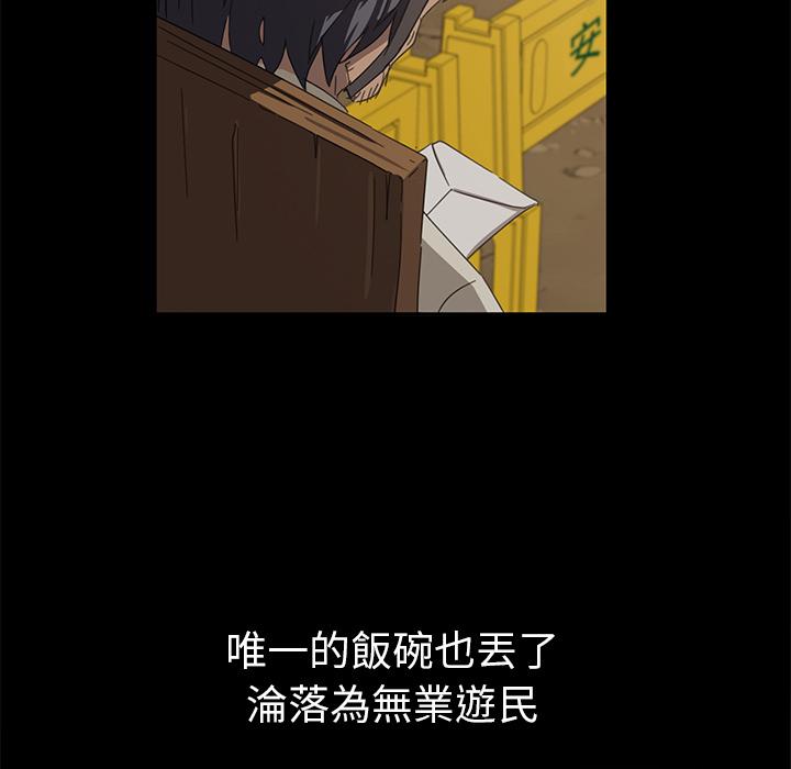 109P - 隔壁老金