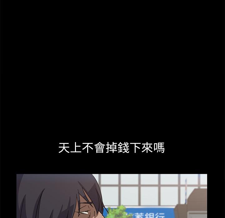 114P - 隔壁老金