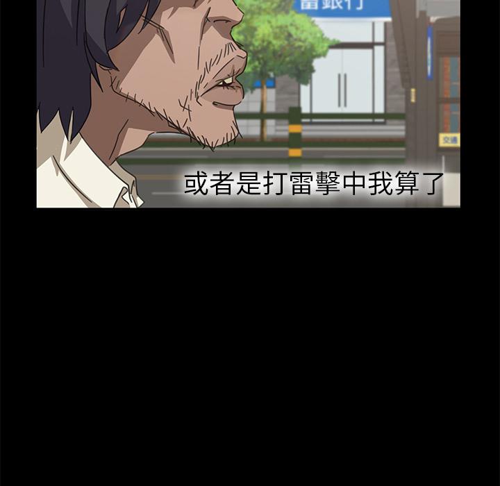 115P - 隔壁老金