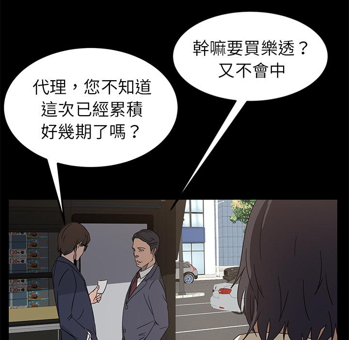 116P - 隔壁老金