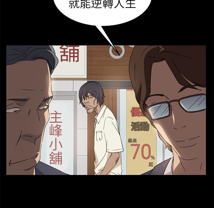 118P - 隔壁老金