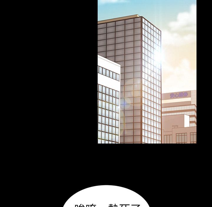 123P - 隔壁老金